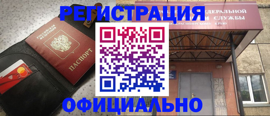 прописка в квартире в Камышине