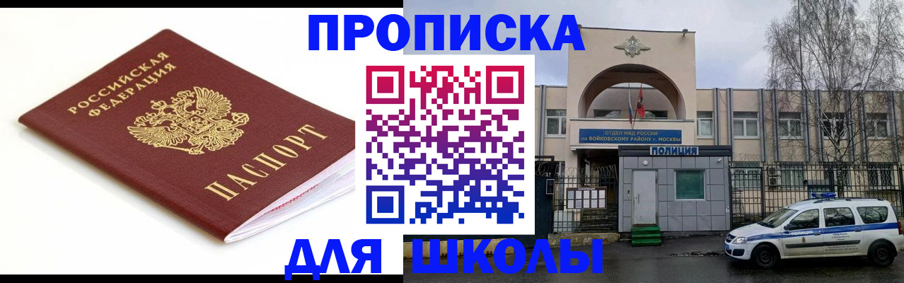регистрация в Камышине